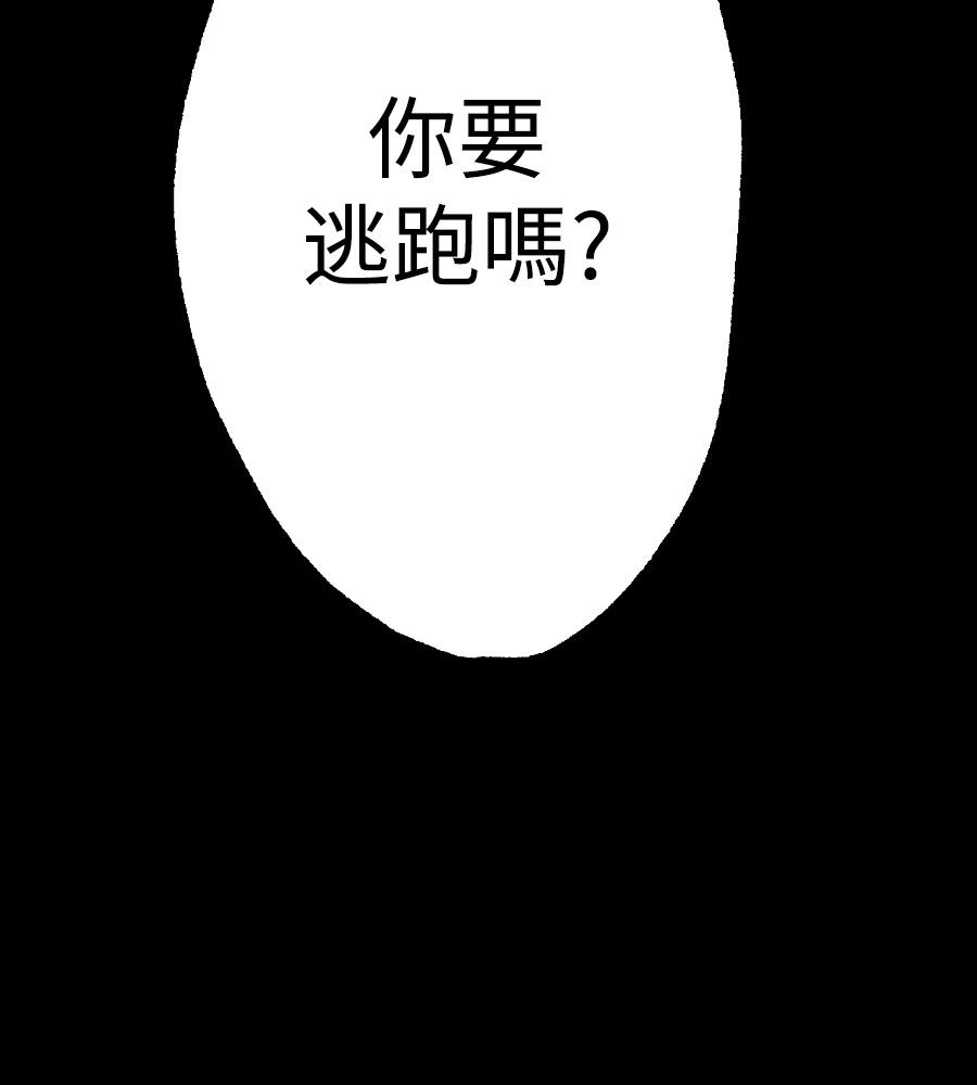 第33话119