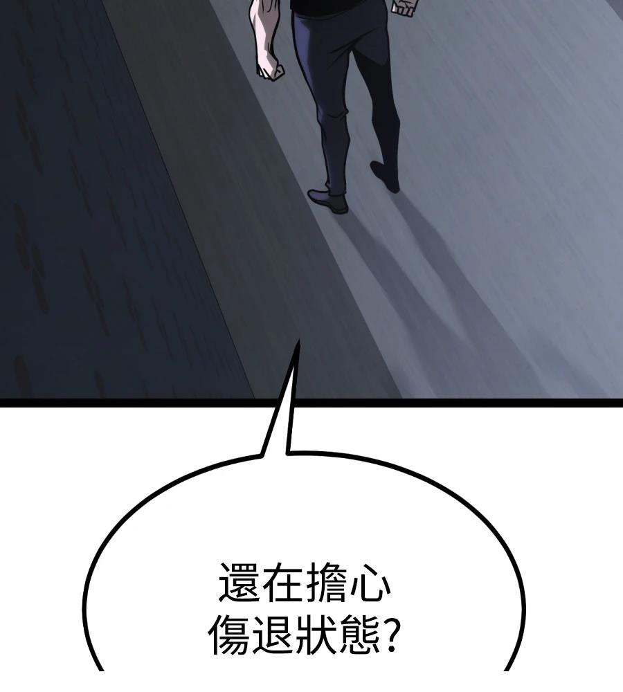 第33话122