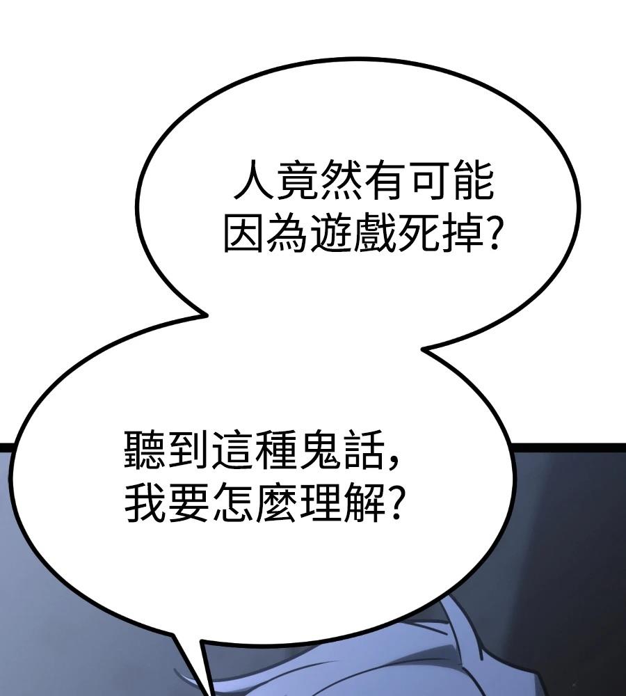 第33话124