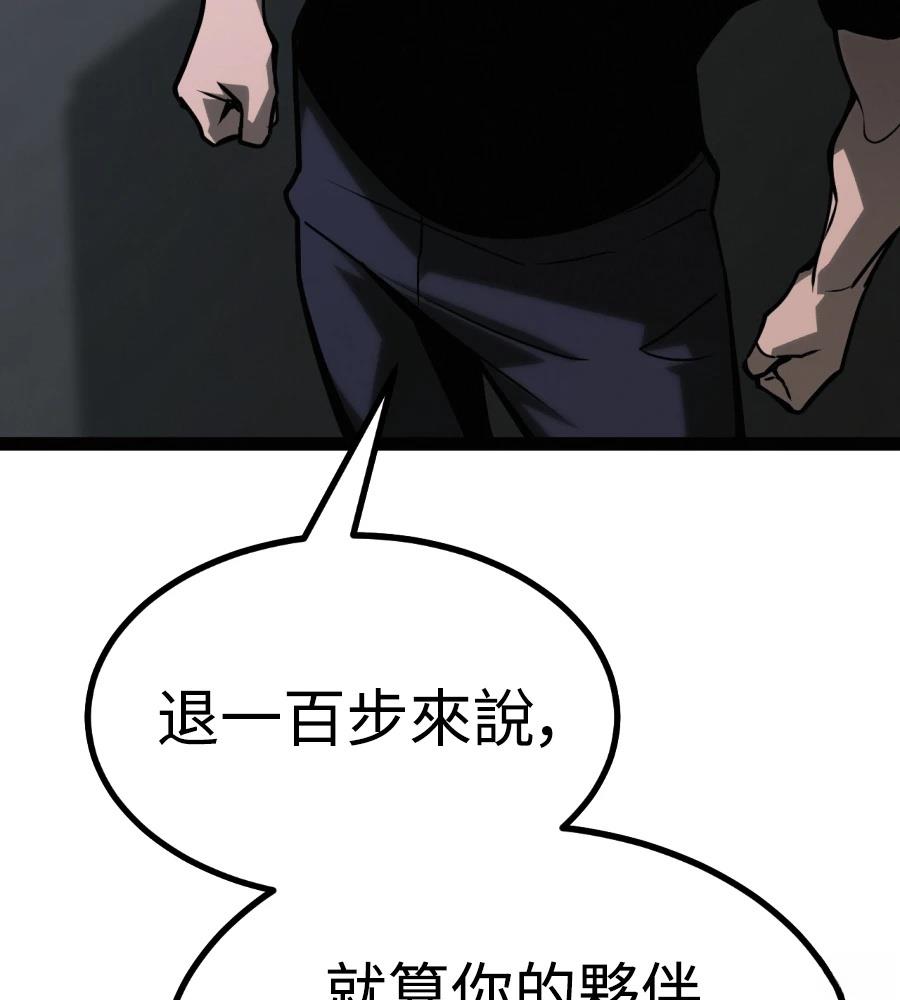 第33话126