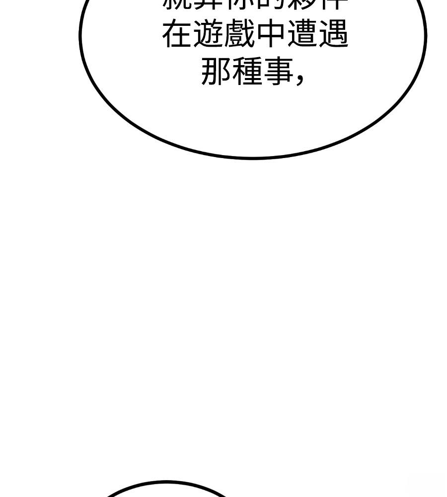 第33话127