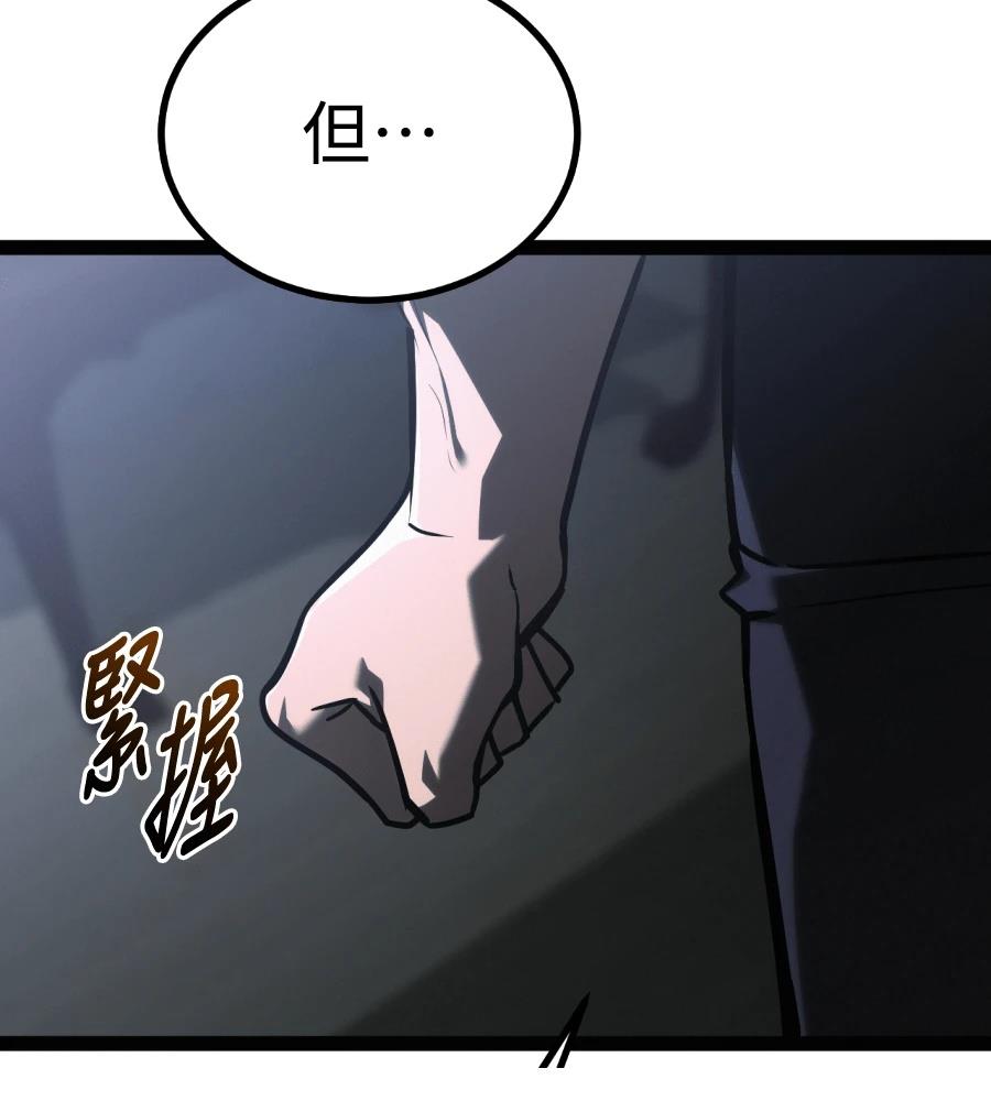 第33话128
