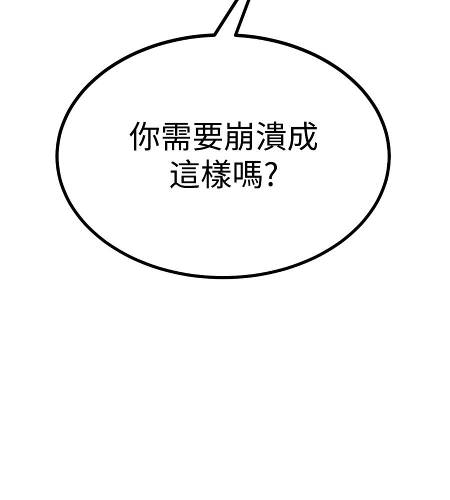 第33话129