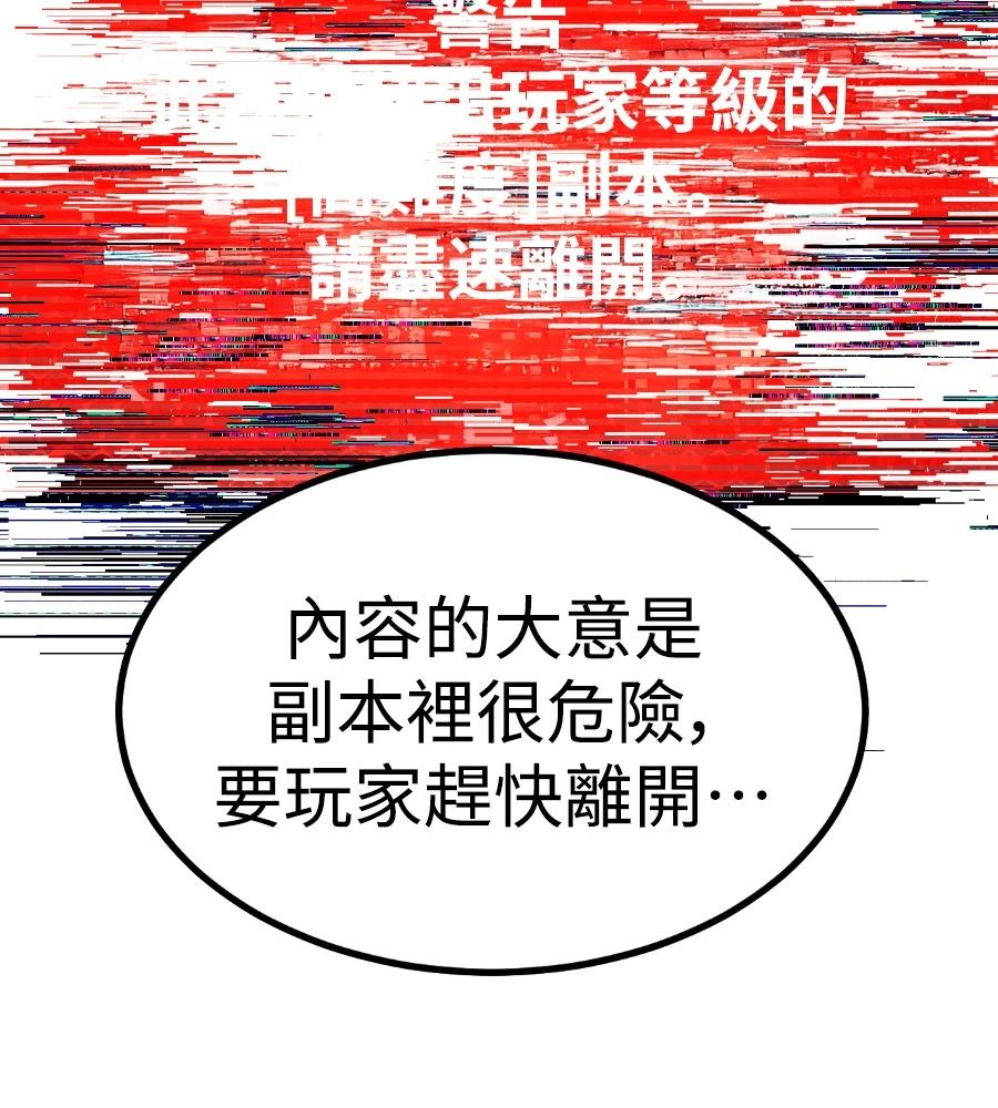 第33话13