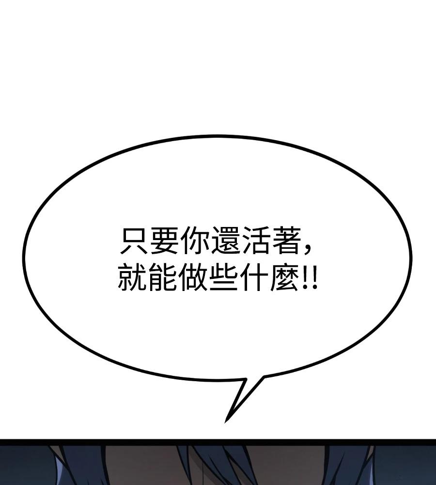 第33话130