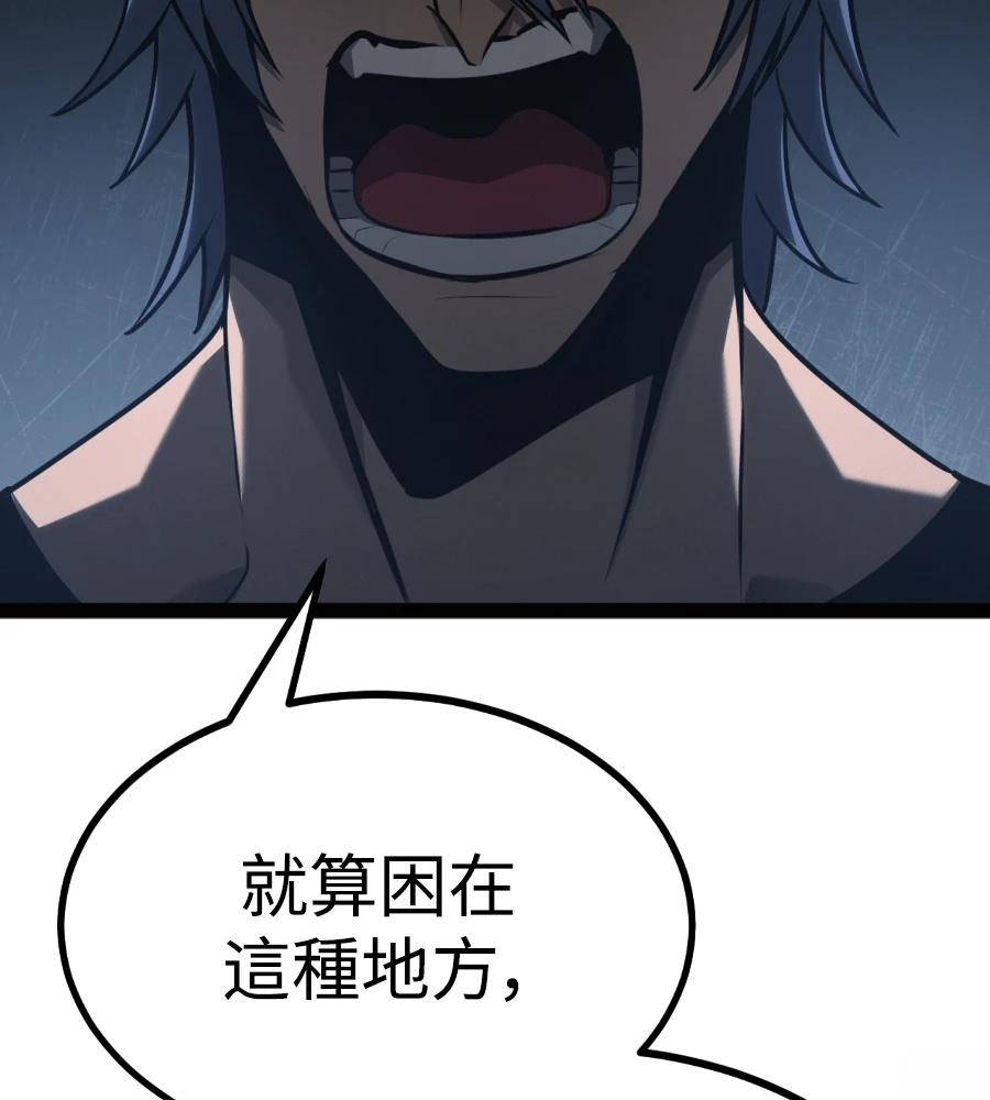 第33话131