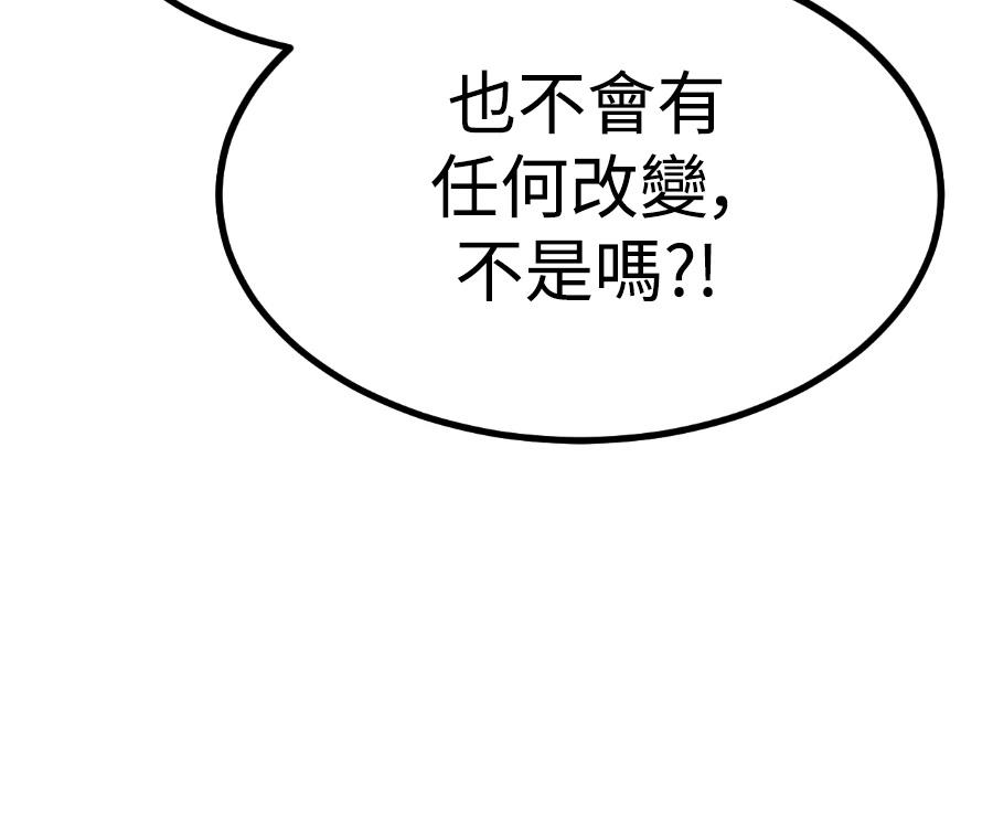 第33话132