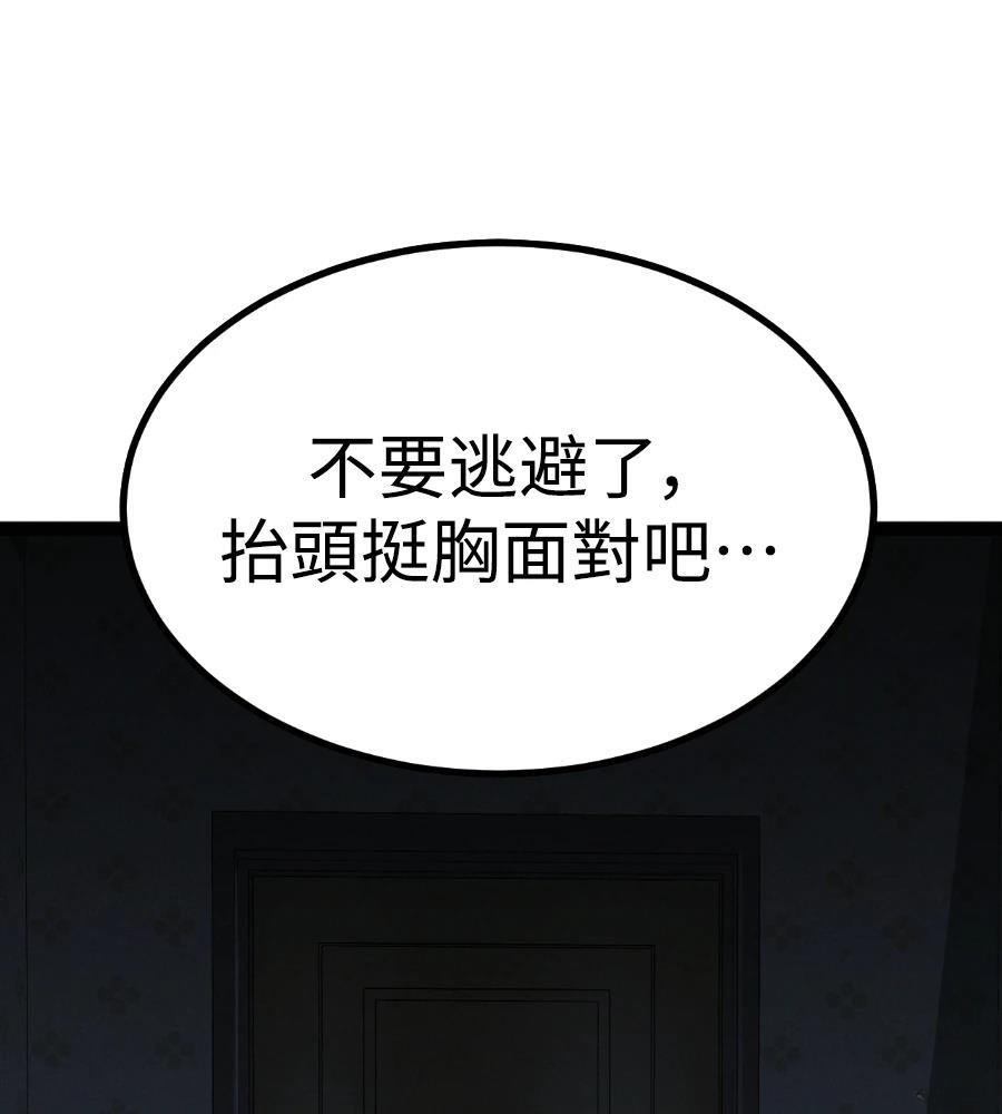 第33话133