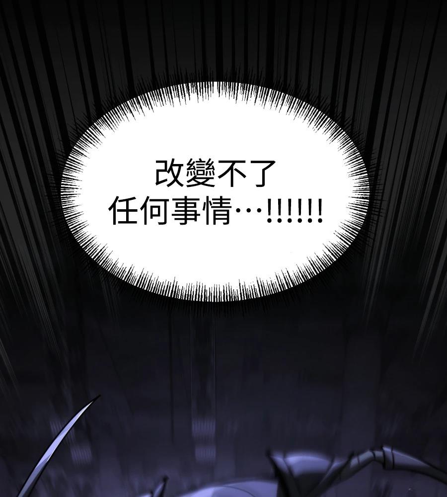第33话137