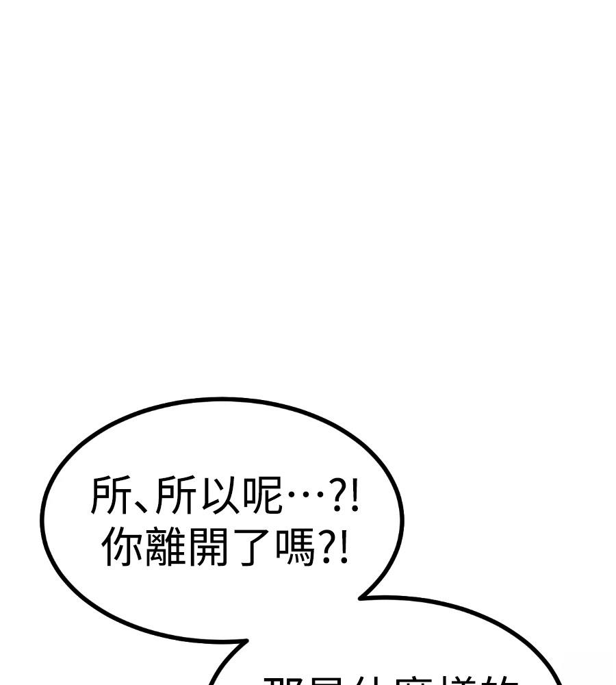 第33话14