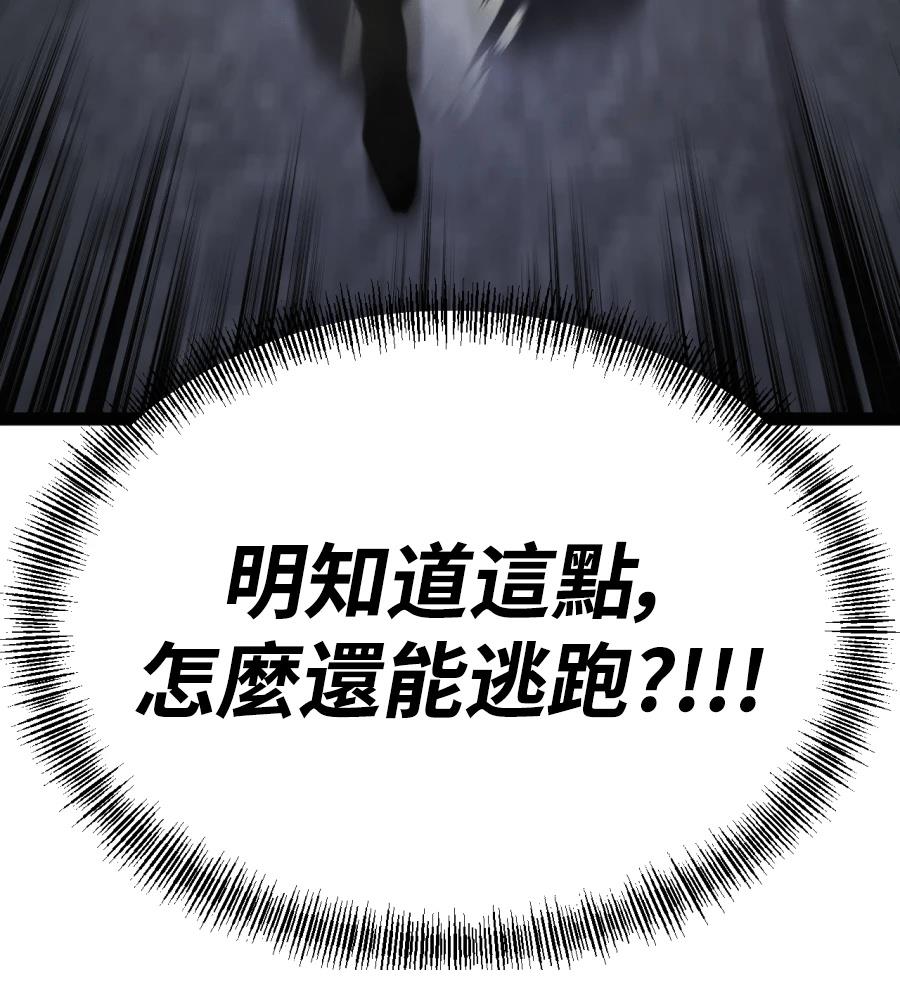 第33话140
