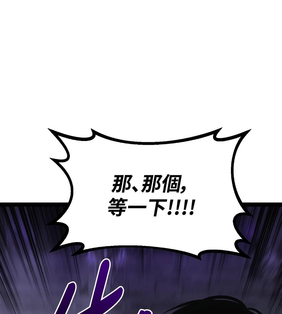 第33话142