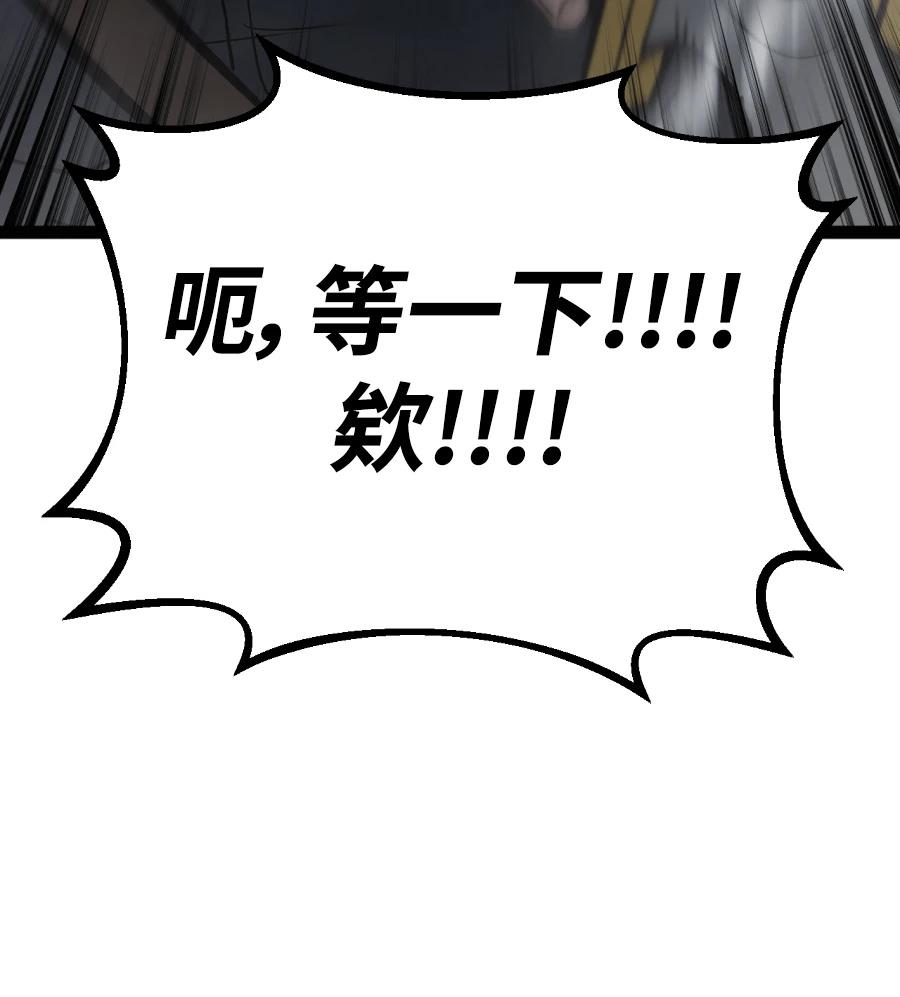 第33话145