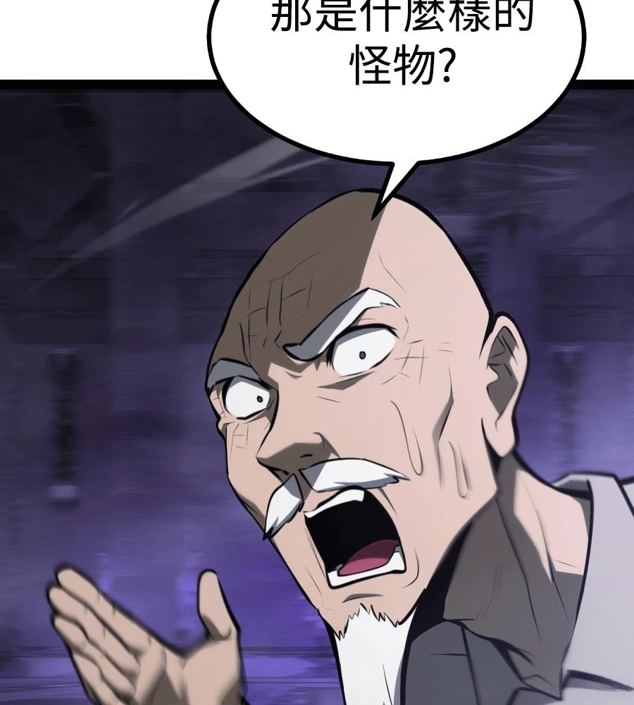 第33话15