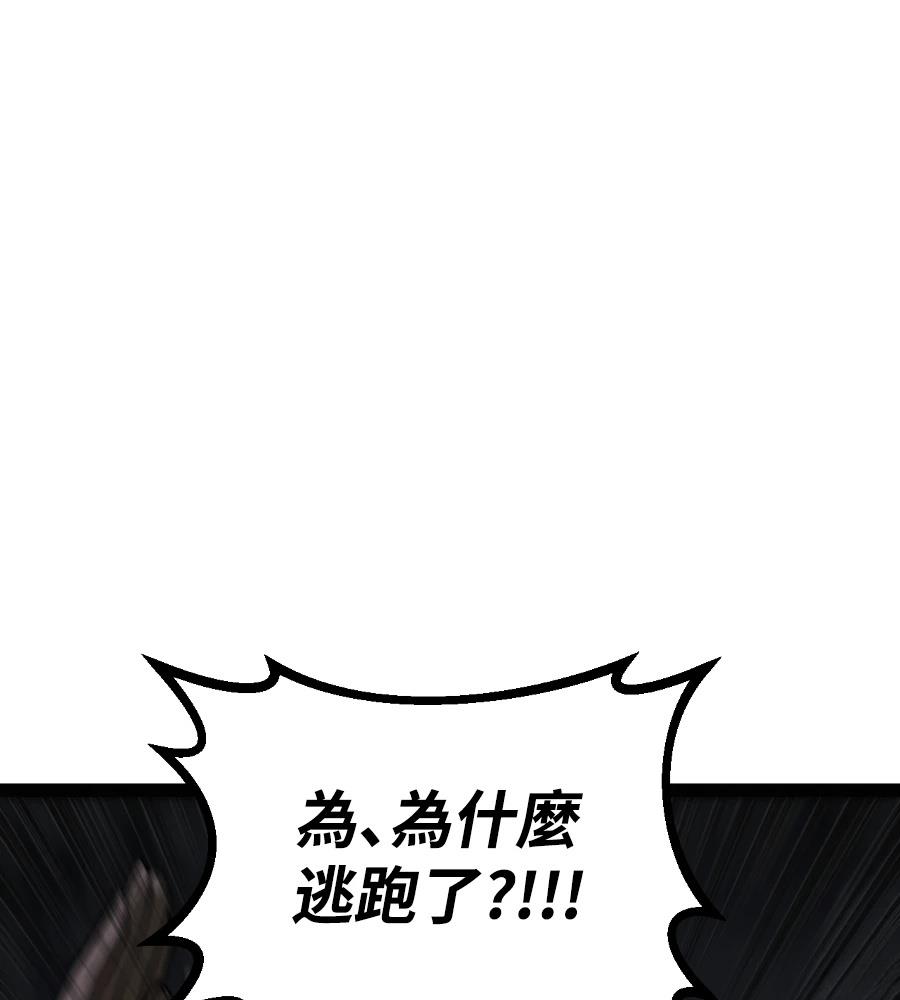 第33话155