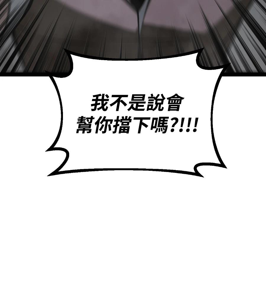 第33话157