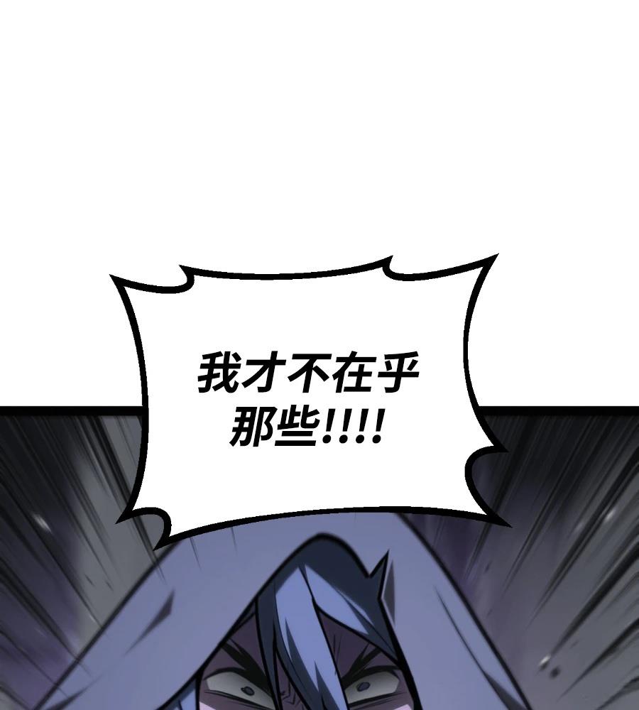 第33话158