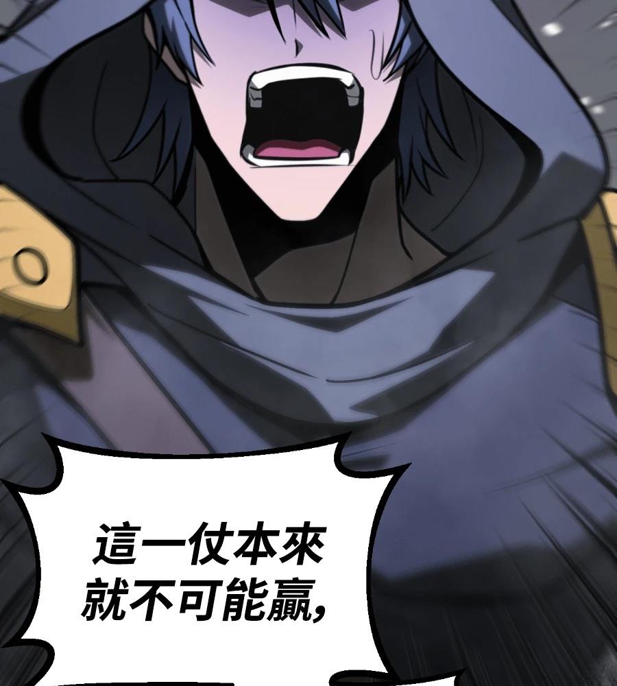 第33话159