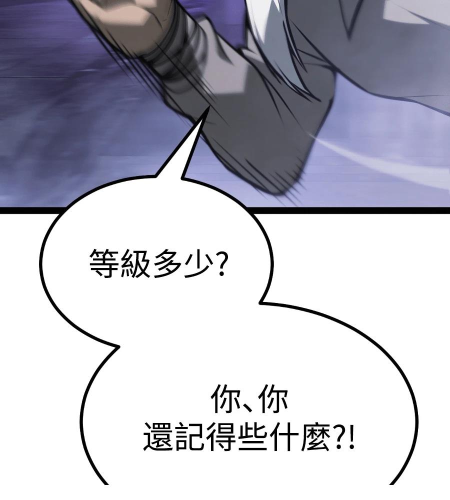 第33话16