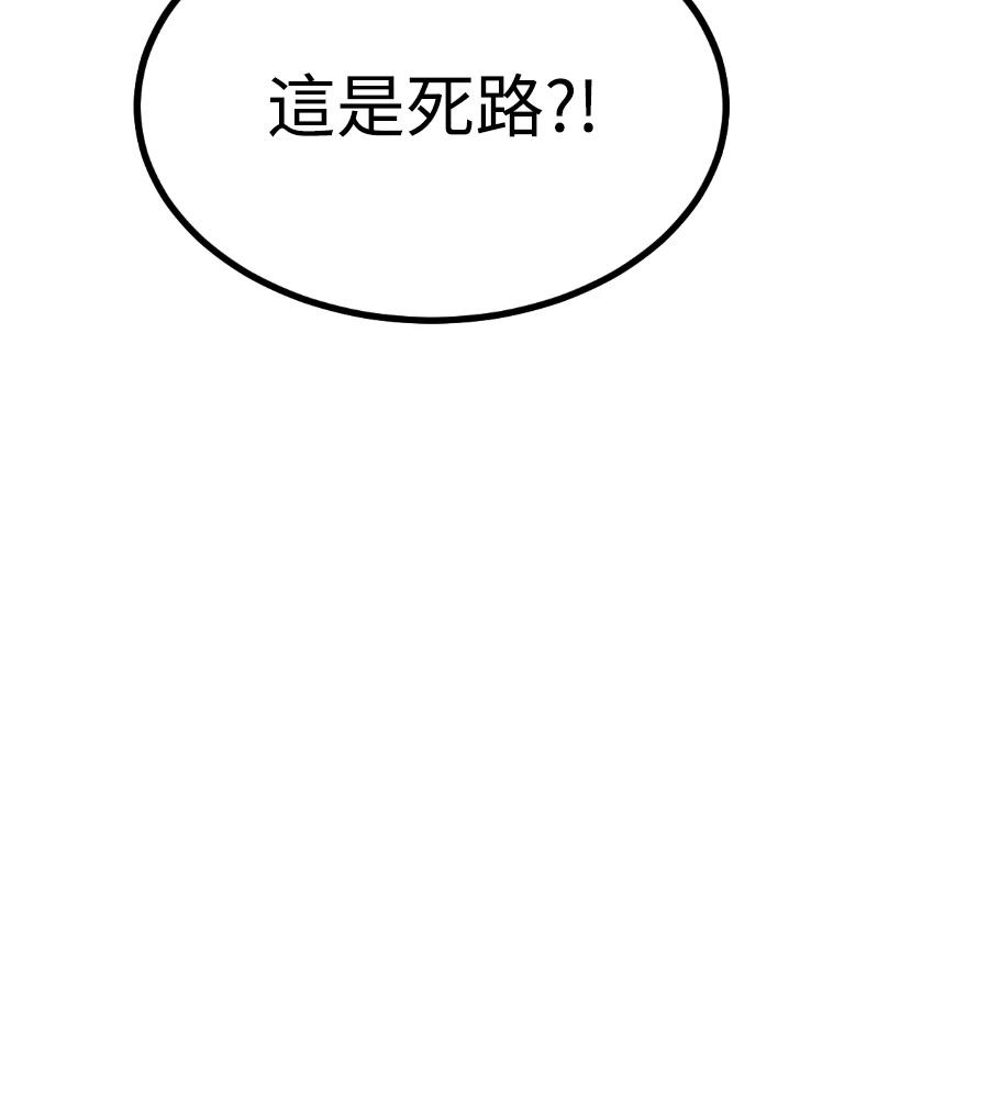 第33话179