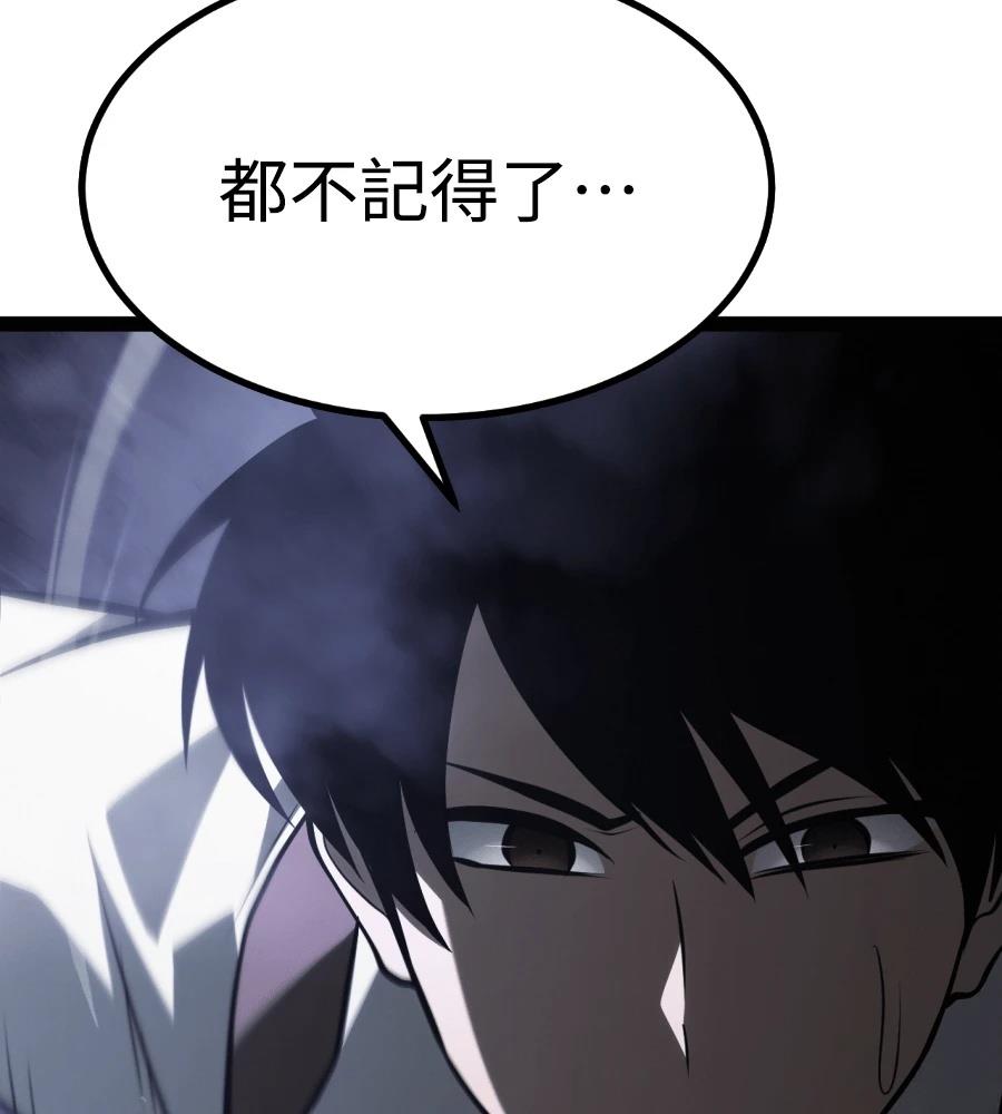 第33话18