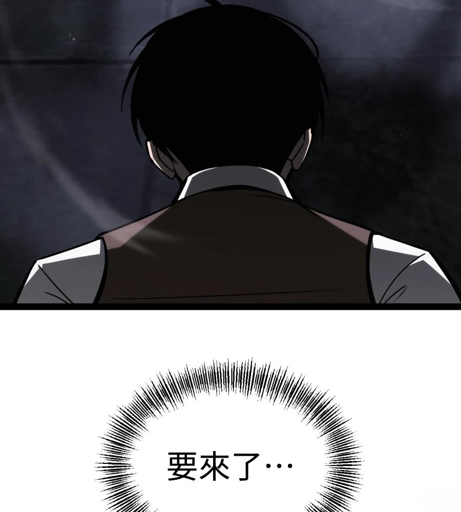 第33话182