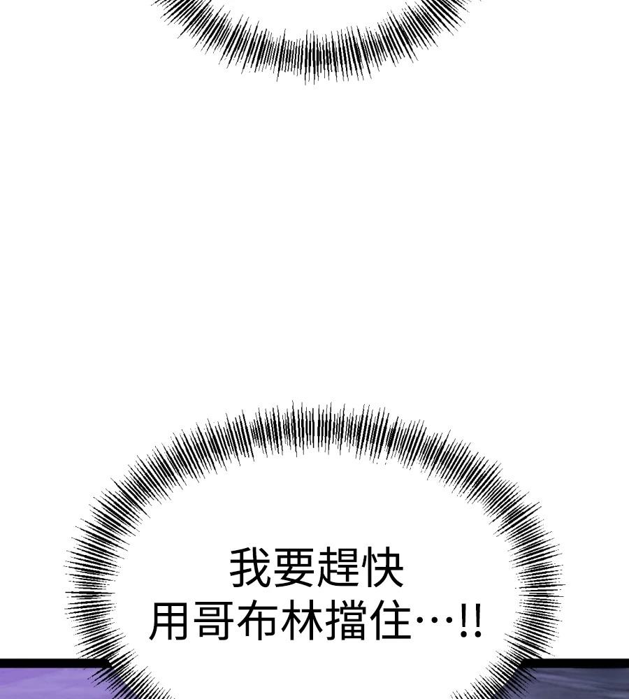 第33话183