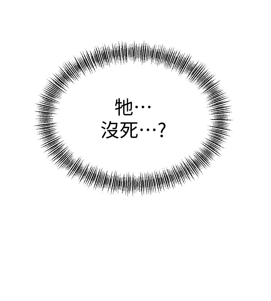 第33话188