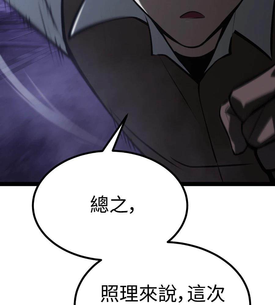 第33话19