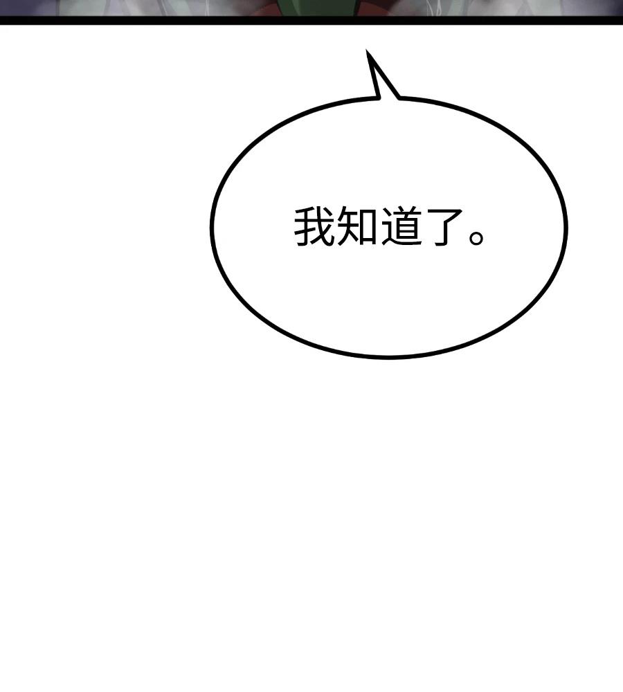 第33话198