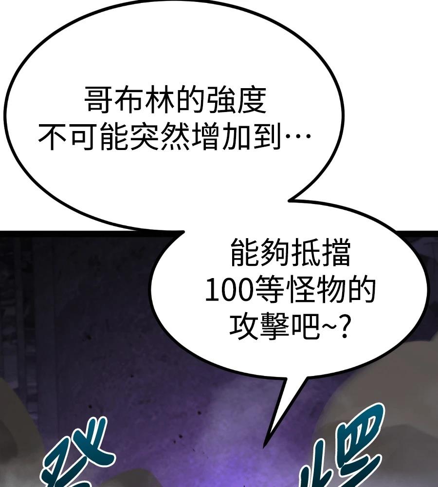 第33话199