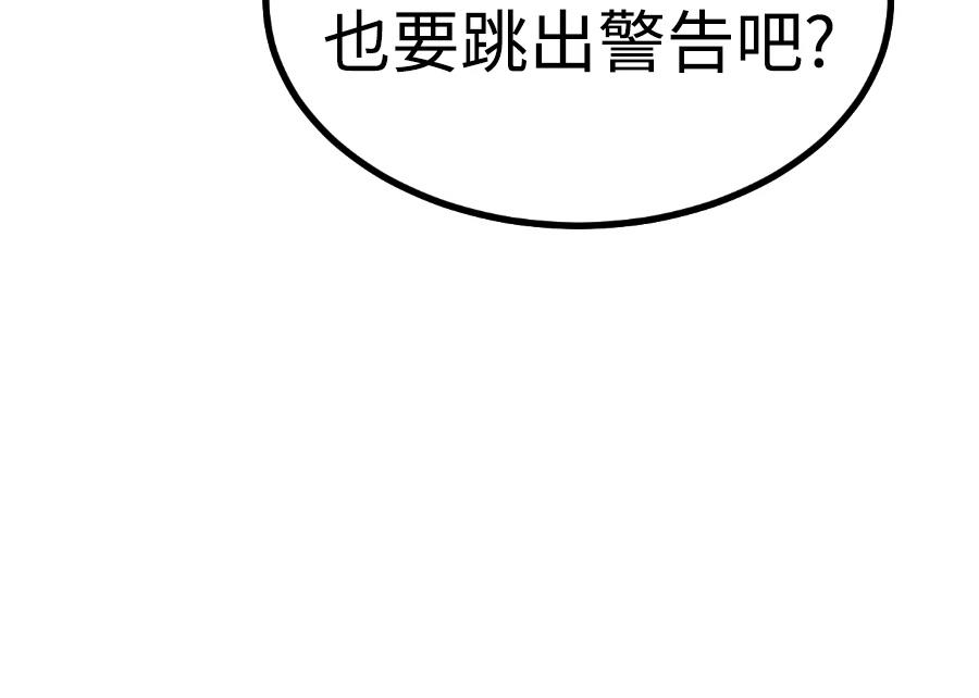 第33话20