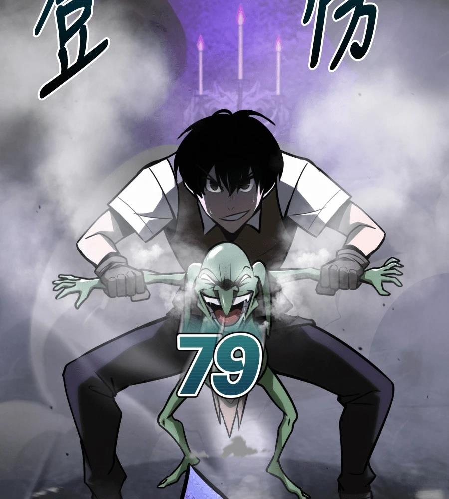 第33话200