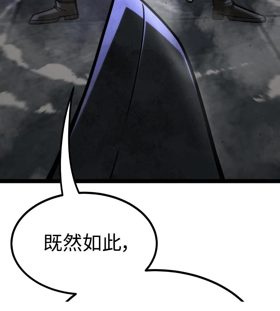 第33话201