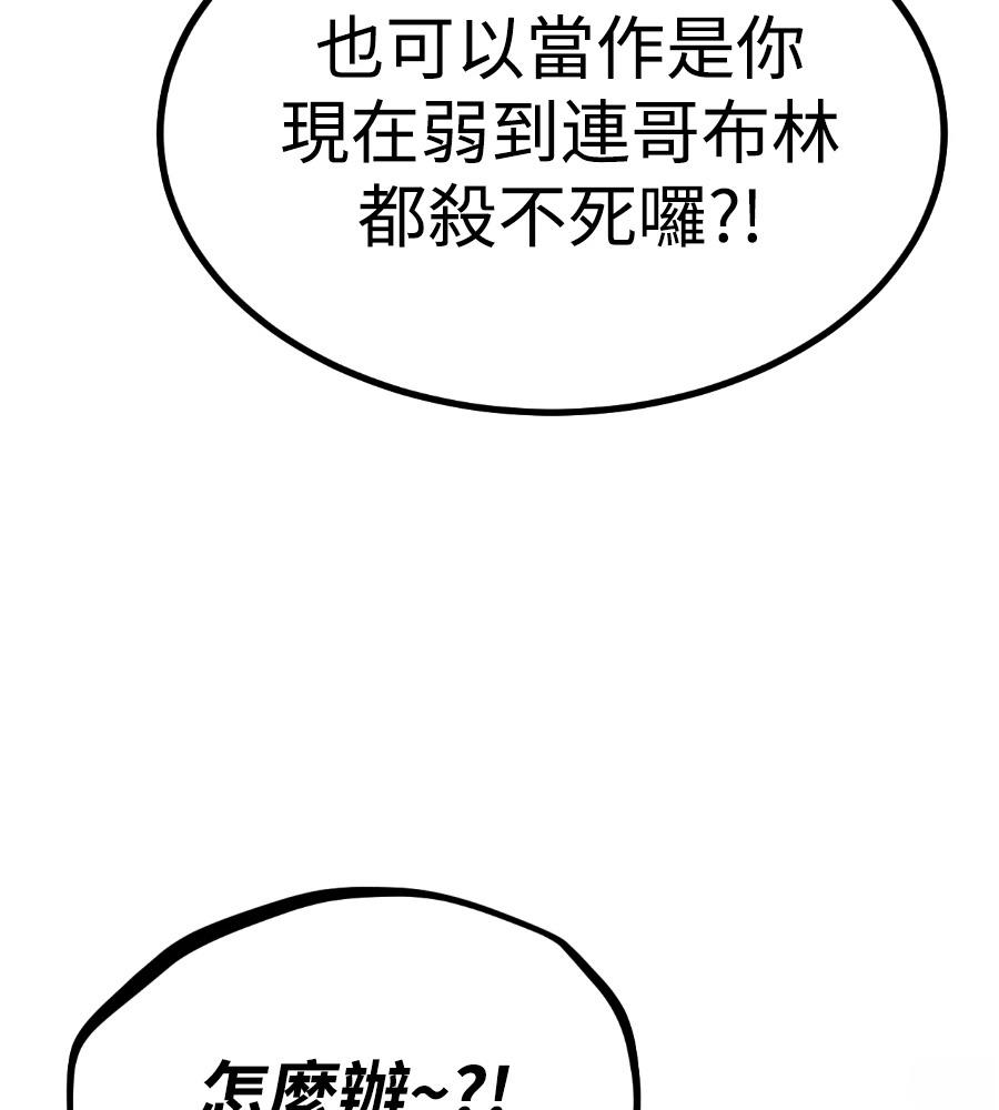 第33话202