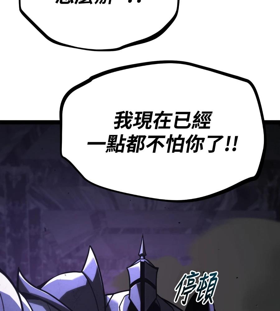第33话203