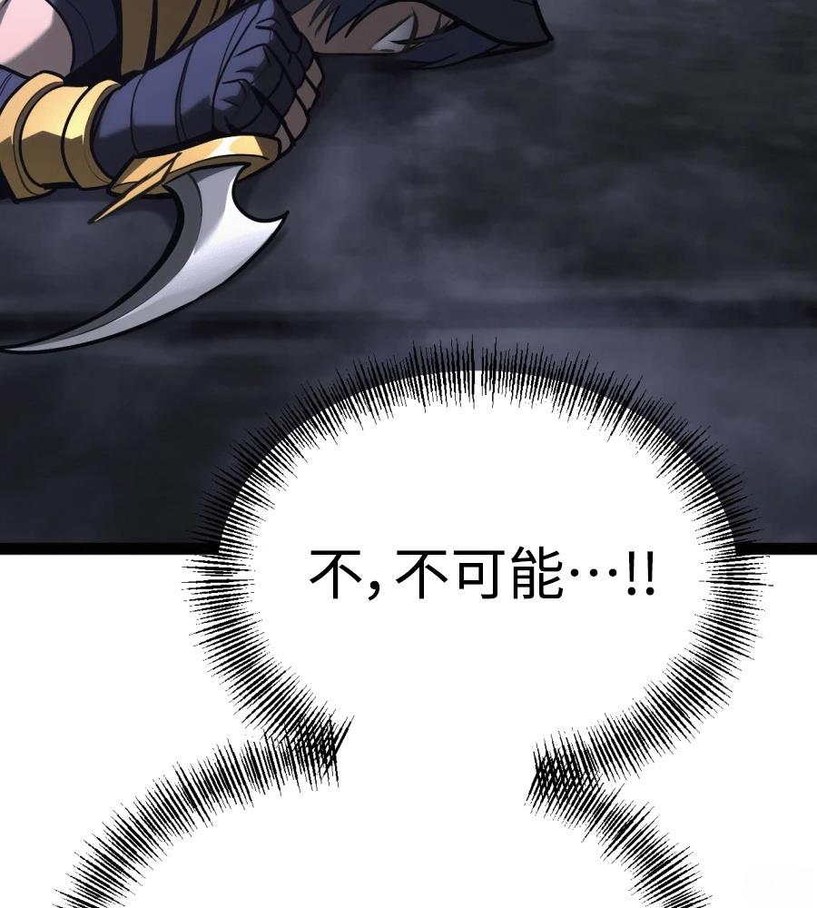 第33话207
