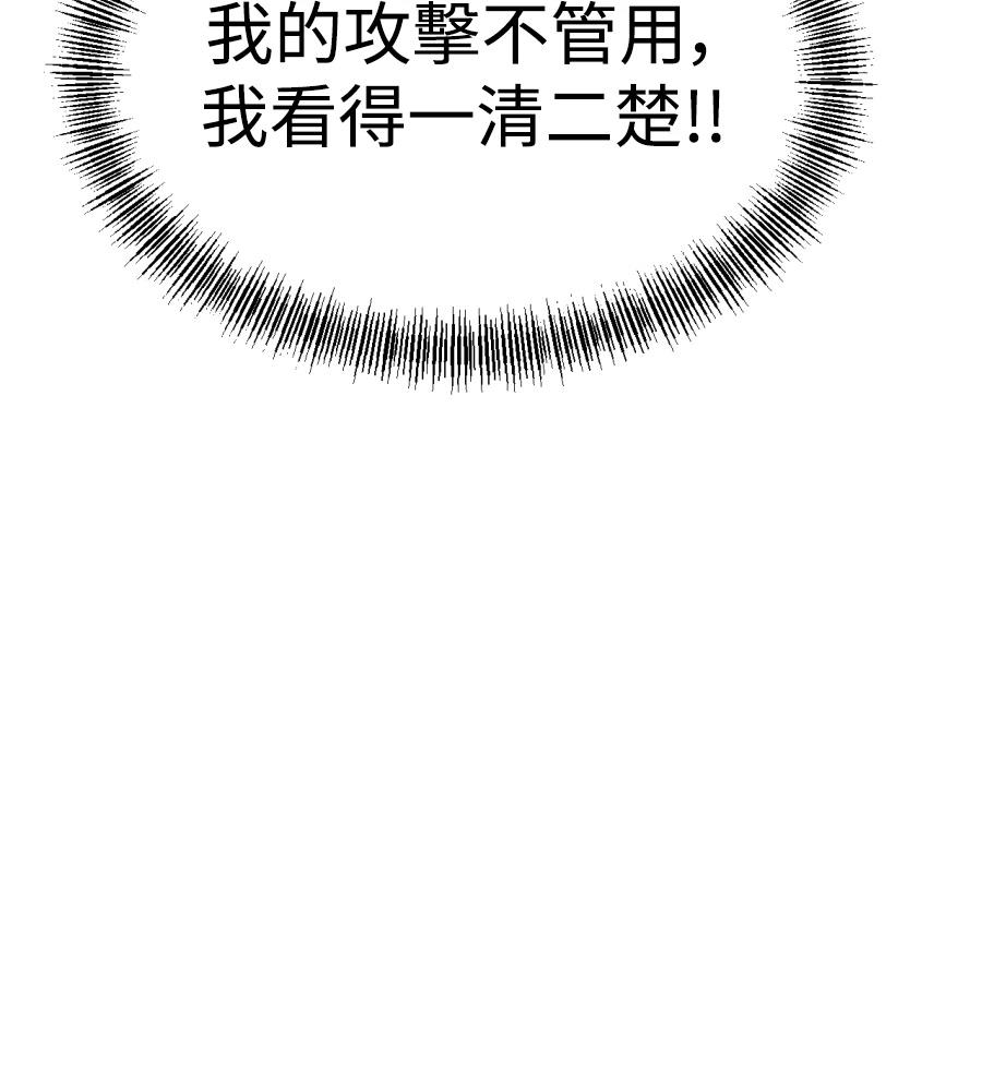 第33话208