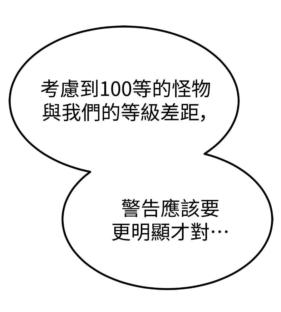 第33话21
