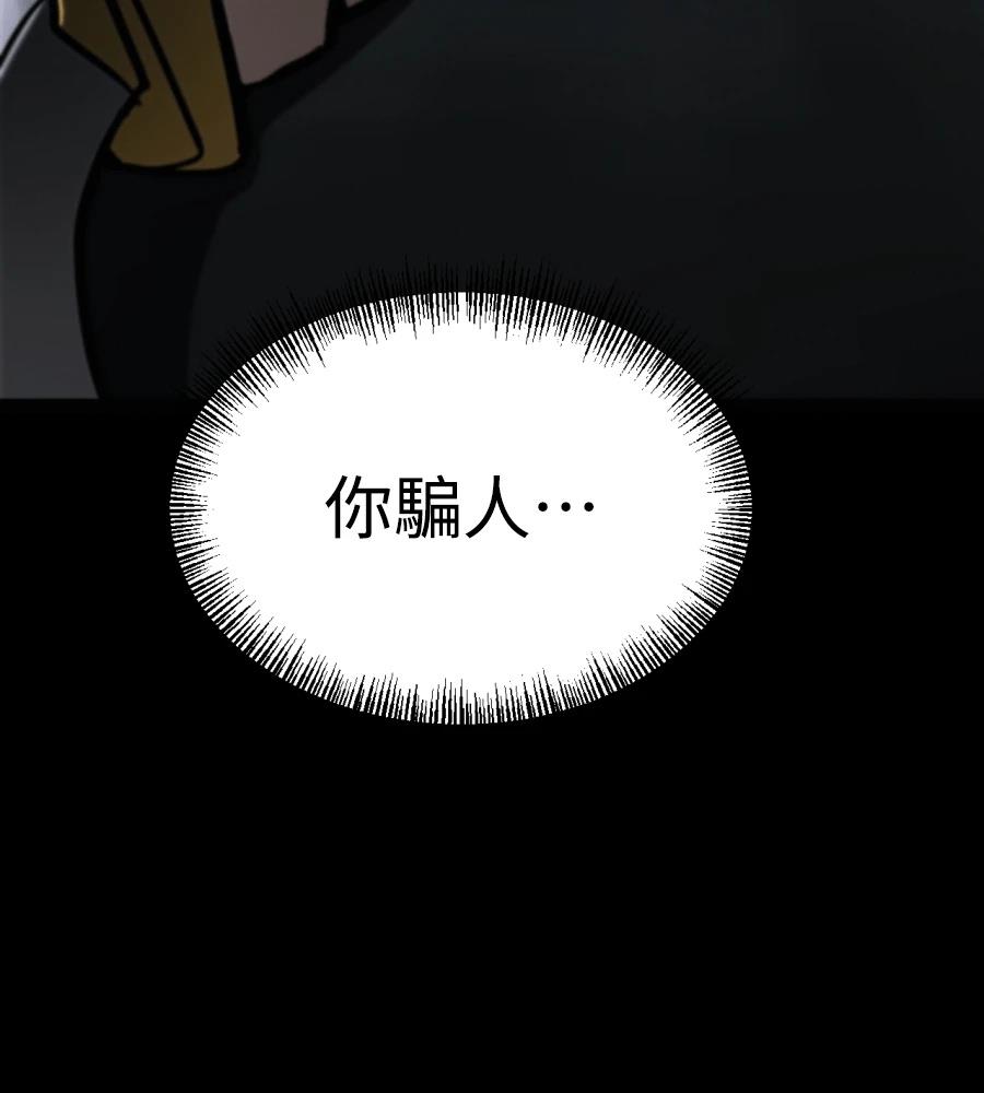 第33话212