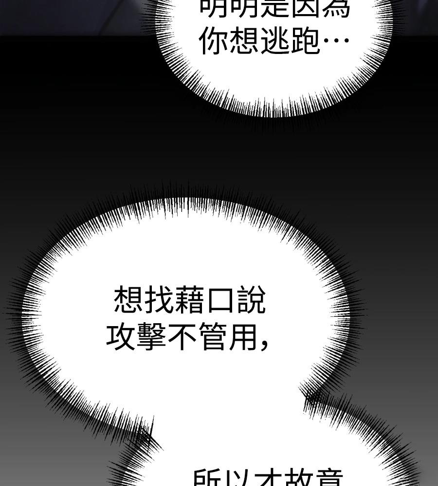 第33话217