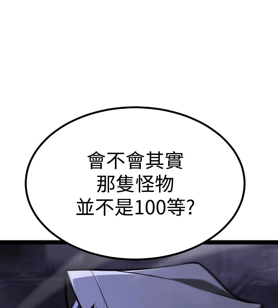 第33话22
