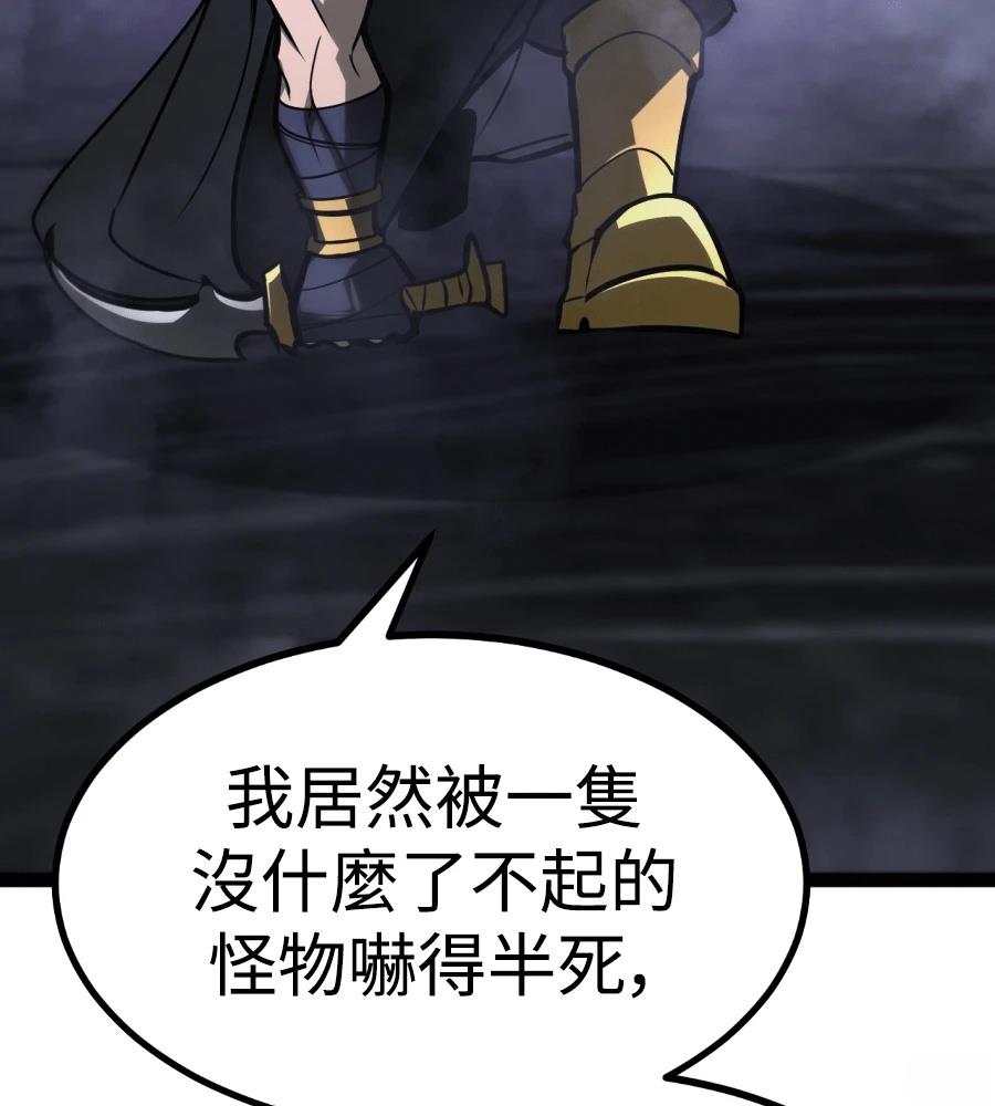 第33话222