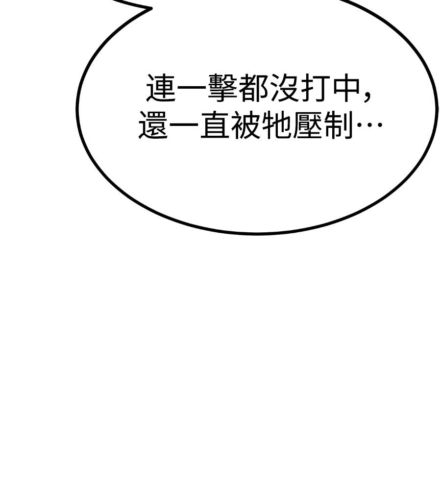 第33话223