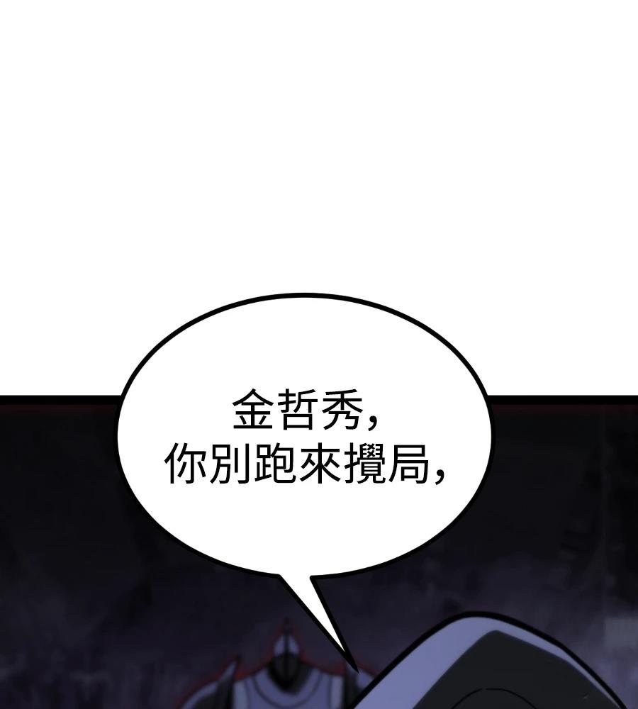 第33话224