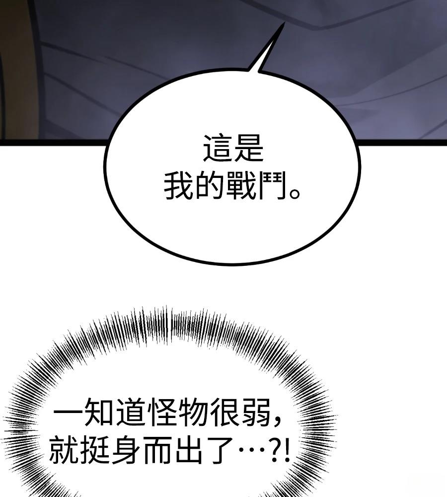 第33话226