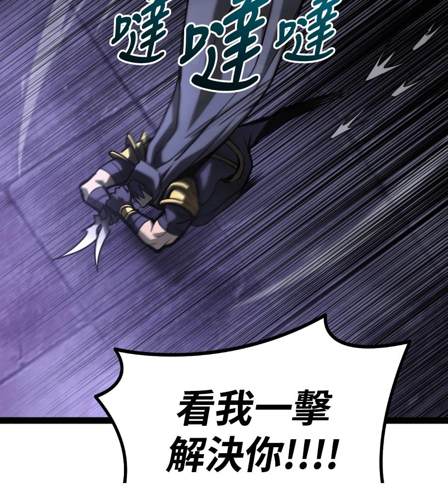 第33话228