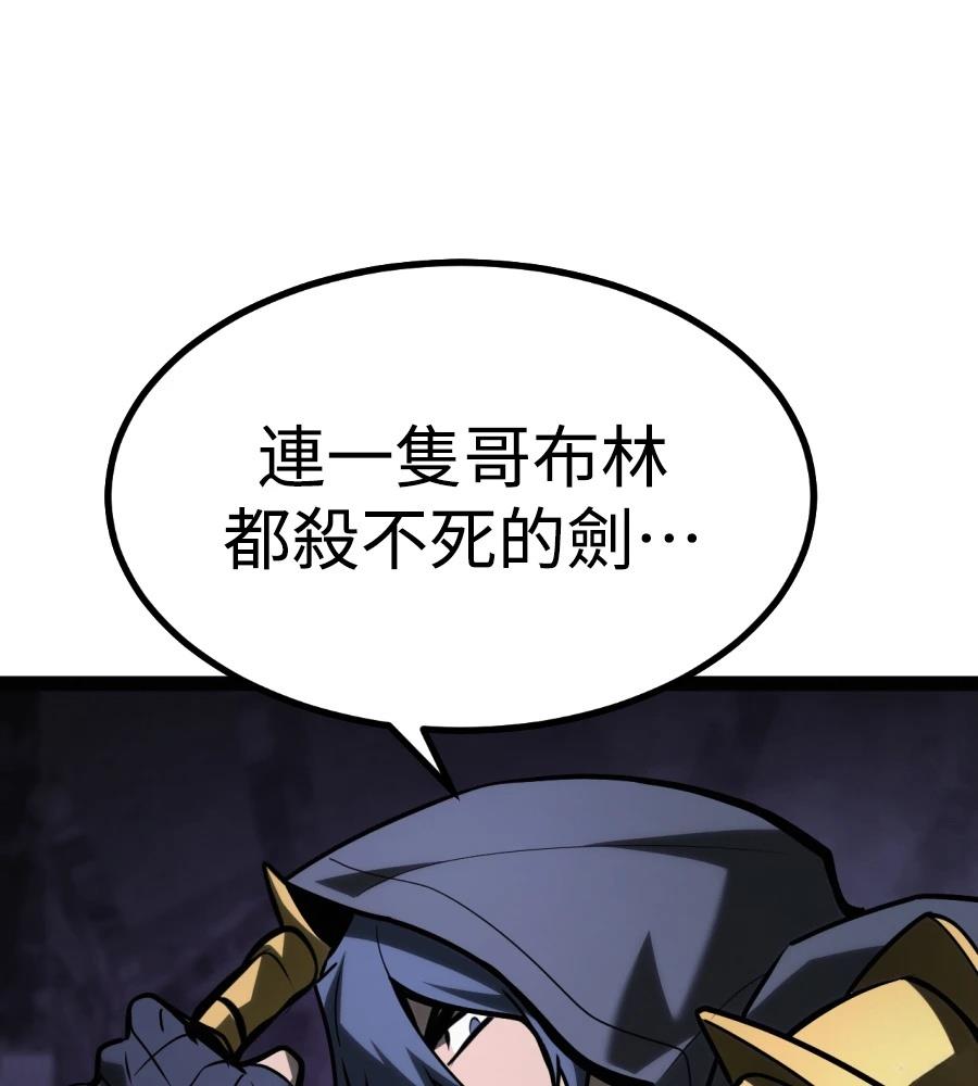 第33话232