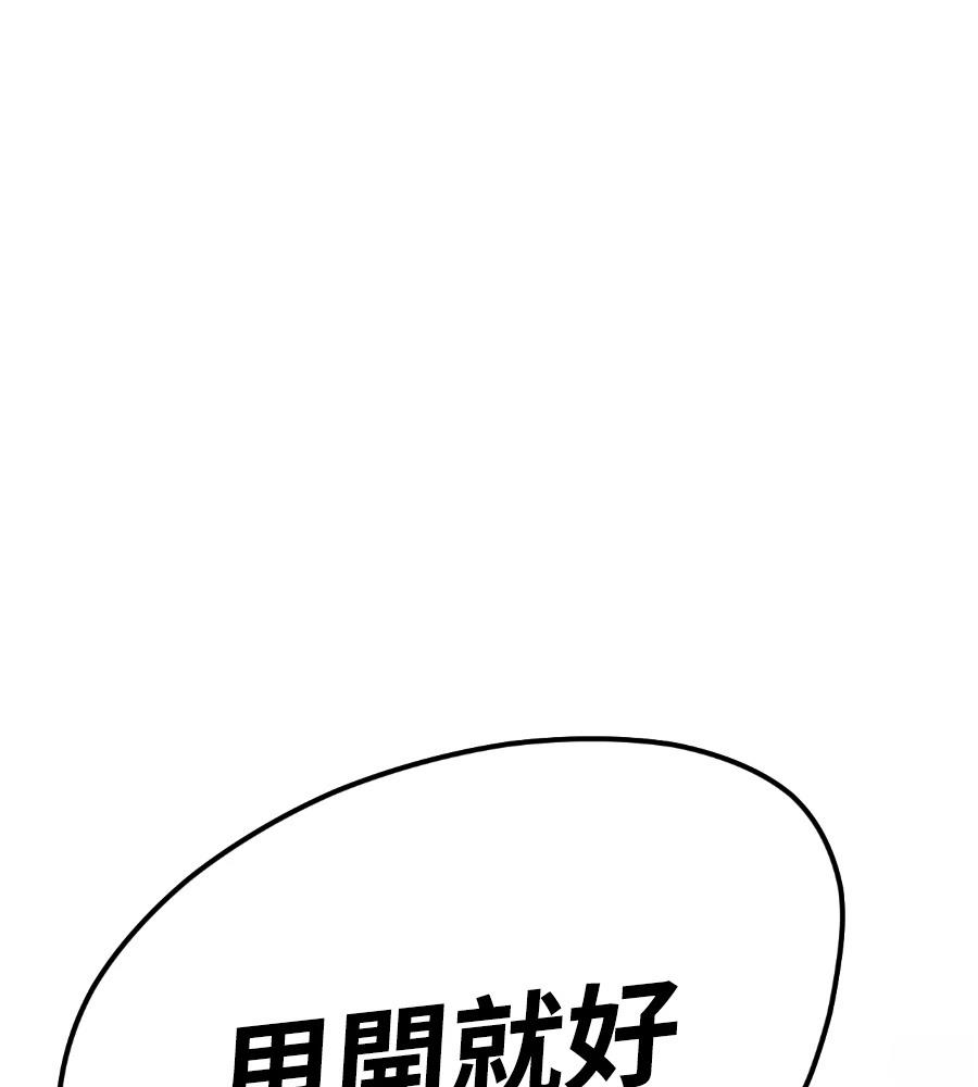 第33话234