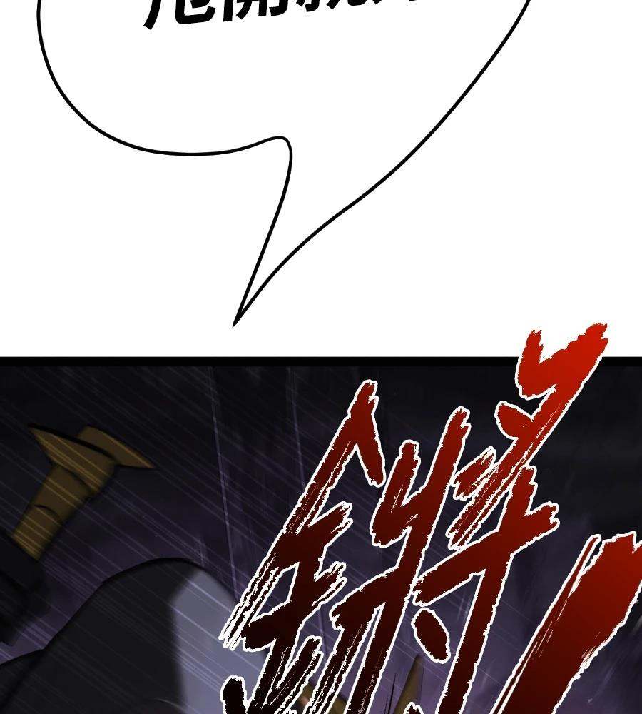 第33话235